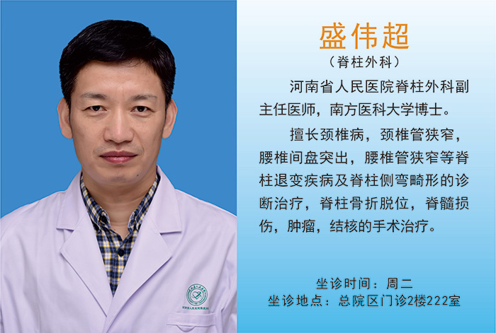 省醫(yī)在民權(quán) 看病更方便 省醫(yī)在民權(quán) 看病更方便