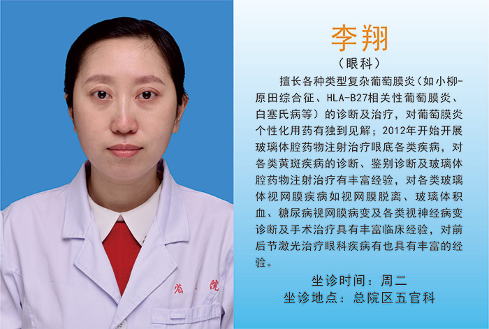 省醫(yī)在民權(quán) 看病更方便 省醫(yī)在民權(quán) 看病更方便