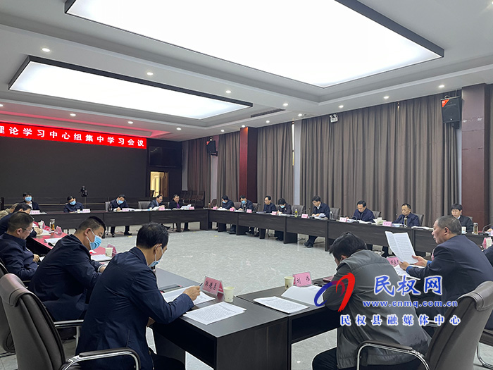 縣委理論學(xué)習(xí)中心組集中學(xué)習(xí)會議召開 縣委理論學(xué)習(xí)中心組集中學(xué)習(xí)會議召開