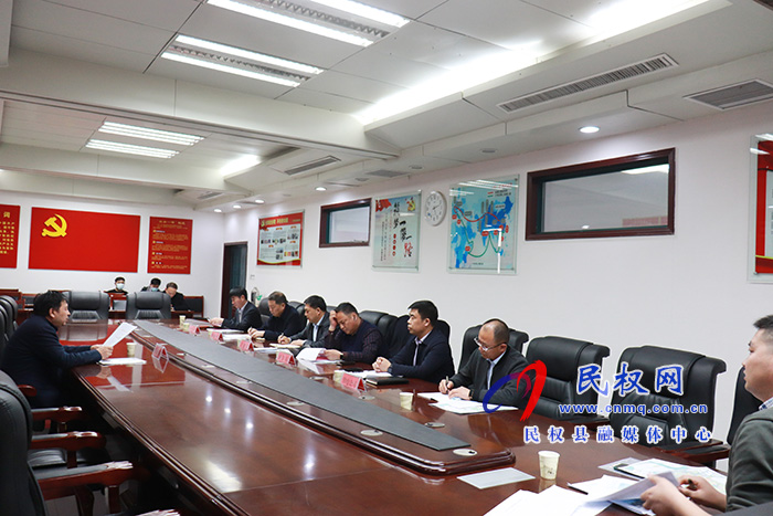 我縣召開2021年度電網(wǎng)發(fā)展建設(shè)推進(jìn)會(huì) 我縣召開2021年度電網(wǎng)發(fā)展建設(shè)推進(jìn)會(huì)