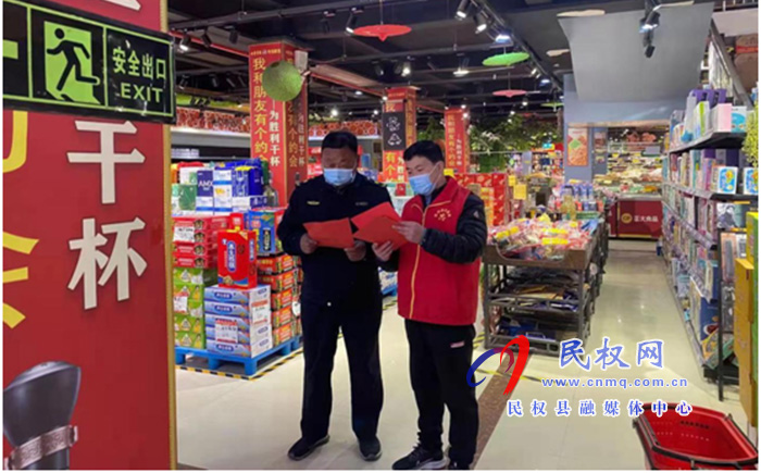 民權(quán)縣財(cái)政局褚廟所開展維護(hù)文明執(zhí)法環(huán)境活動(dòng) 民權(quán)縣財(cái)政局褚廟所開展維護(hù)文明執(zhí)法環(huán)境活動(dòng)