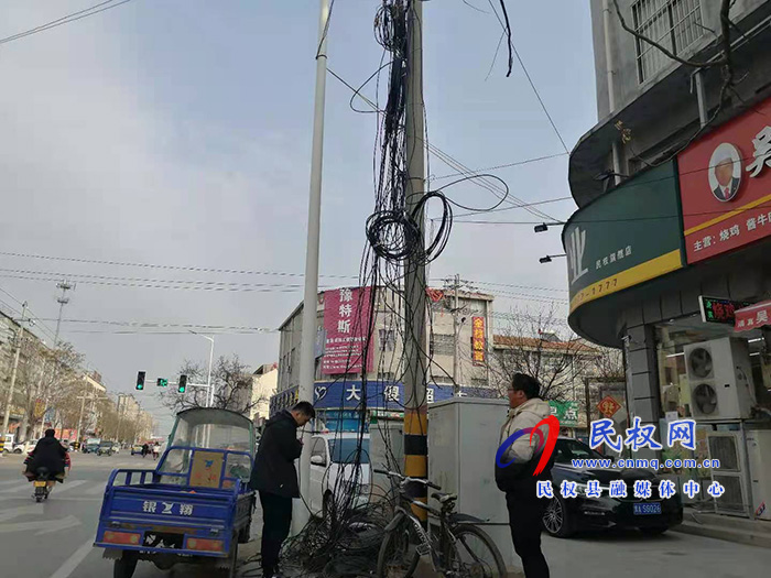 民權12345:處理雜亂光纜 熱線督辦現場辦公 民權12345:處理雜亂光纜 熱線督辦現場辦公