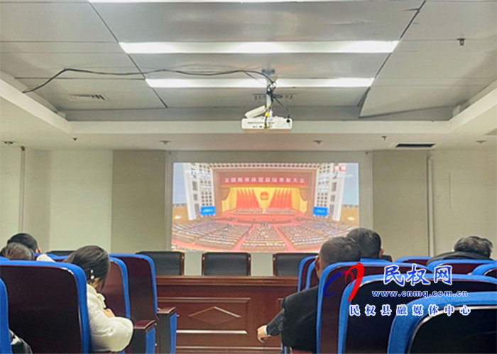 我縣各鄉(xiāng)鎮(zhèn)（街道辦）、縣直各單位組織收聽收看全國脫貧攻堅總結(jié)表彰大會