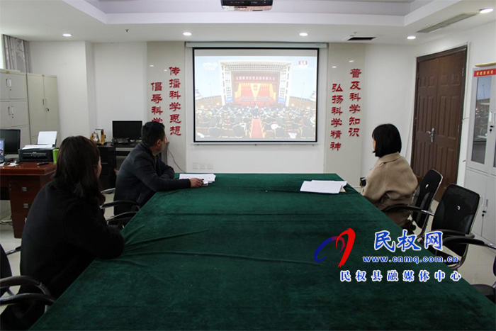 我縣各鄉(xiāng)鎮(zhèn)（街道辦）、縣直各單位組織收聽收看全國脫貧攻堅總結(jié)表彰大會