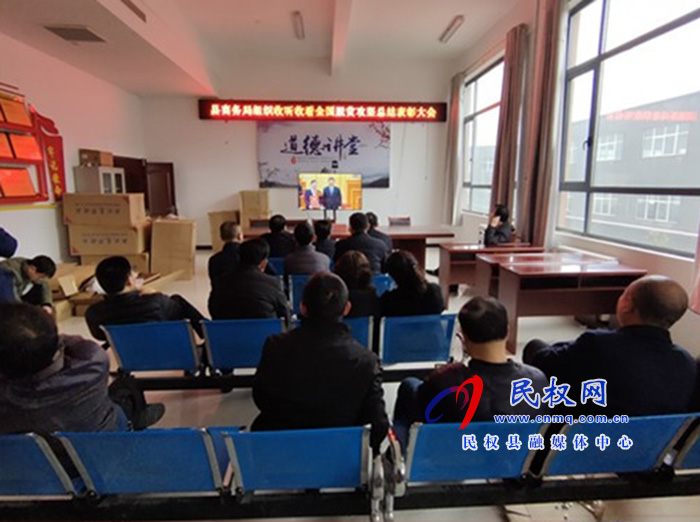 我縣各鄉(xiāng)鎮(zhèn)（街道辦）、縣直各單位組織收聽收看全國脫貧攻堅總結(jié)表彰大會