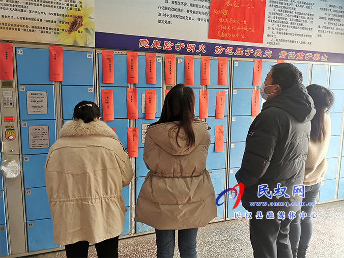 縣東方超市舉辦猜燈謎鬧元宵活動 縣東方超市舉辦猜燈謎鬧元宵活動