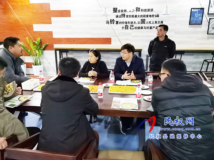 縣委副書記、縣長張團結(jié)赴河北雪川農(nóng)業(yè)發(fā)展股份有限公司招商考察