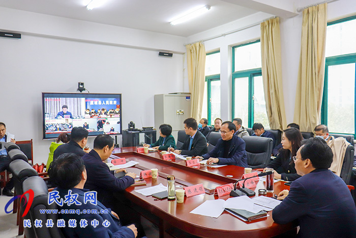 我縣組織收聽收看全市經(jīng)濟運行分析和重點工作推進會 我縣組織收聽收看全市經(jīng)濟運行分析和重點工作推進會