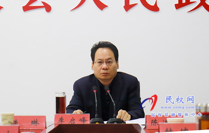 我縣組織收聽收看全市經(jīng)濟運行分析和重點工作推進會 我縣組織收聽收看全市經(jīng)濟運行分析和重點工作推進會