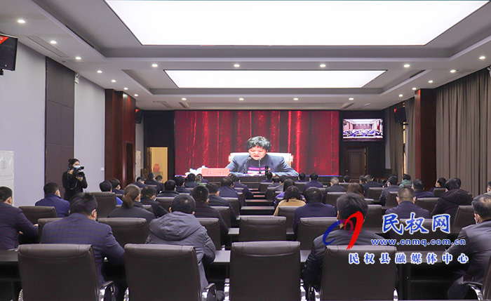 我縣組織收聽(tīng)收看全省巡視指導(dǎo)督導(dǎo)工作專題培訓(xùn)暨十屆省委第十輪巡視動(dòng)員部署培訓(xùn)會(huì) 我縣組織收聽(tīng)收看全省巡視指導(dǎo)督導(dǎo)工作專題培訓(xùn)暨十屆省委第十輪巡視動(dòng)員部署培訓(xùn)會(huì)