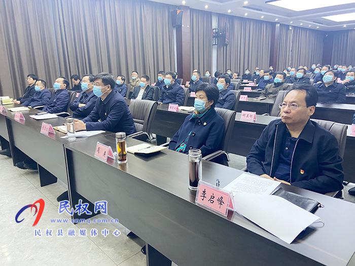 我縣組織收聽收看全省黨史學(xué)習(xí)教育動員部署電視電話會議