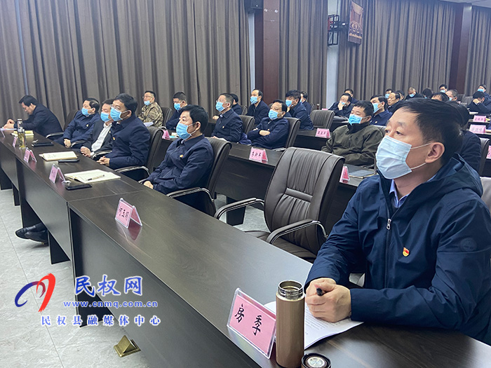 我縣組織收聽收看全省黨史學(xué)習(xí)教育動員部署電視電話會議
