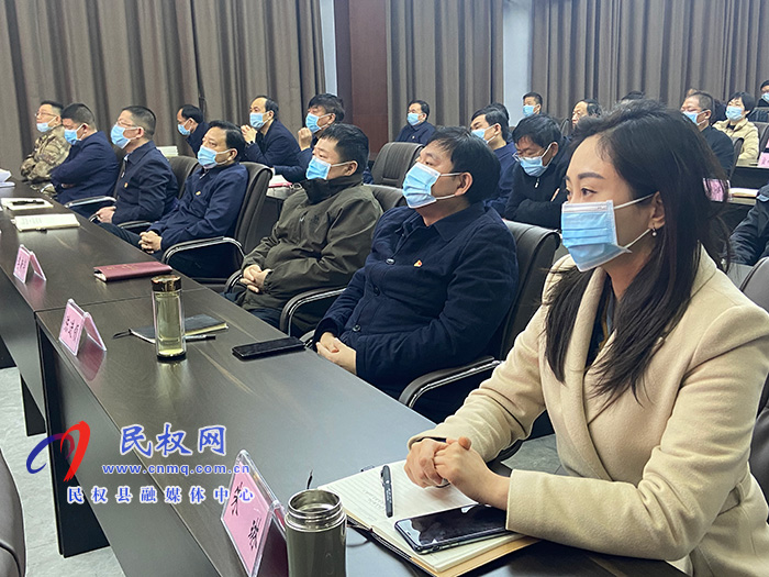 我縣組織收聽收看全省黨史學(xué)習(xí)教育動員部署電視電話會議