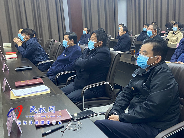 我縣組織收聽收看全省黨史學(xué)習(xí)教育動員部署電視電話會議