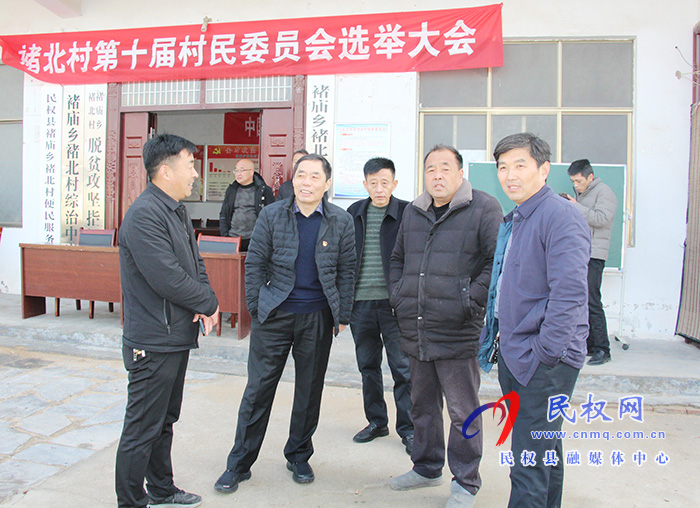 縣委常委、組織部長何玉明到褚廟鄉(xiāng)督導(dǎo)村委換屆選舉工作