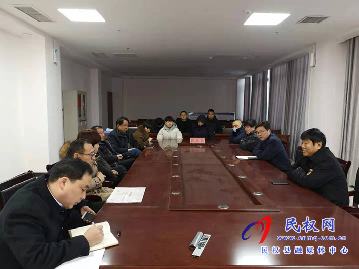 民權(quán)縣應(yīng)急管理局開展2021年新入職人員集體談話 民權(quán)縣應(yīng)急管理局開展2021年新入職人員集體談話