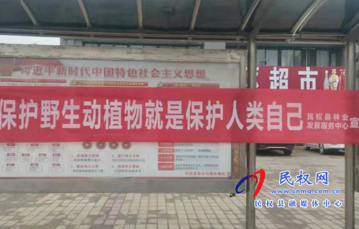 縣林業(yè)發(fā)展服務(wù)中心開(kāi)展野生動(dòng)物禁獵區(qū)禁獵期宣傳活動(dòng) 縣林業(yè)發(fā)展服務(wù)中心開(kāi)展野生動(dòng)物禁獵區(qū)禁獵期宣傳活動(dòng)
