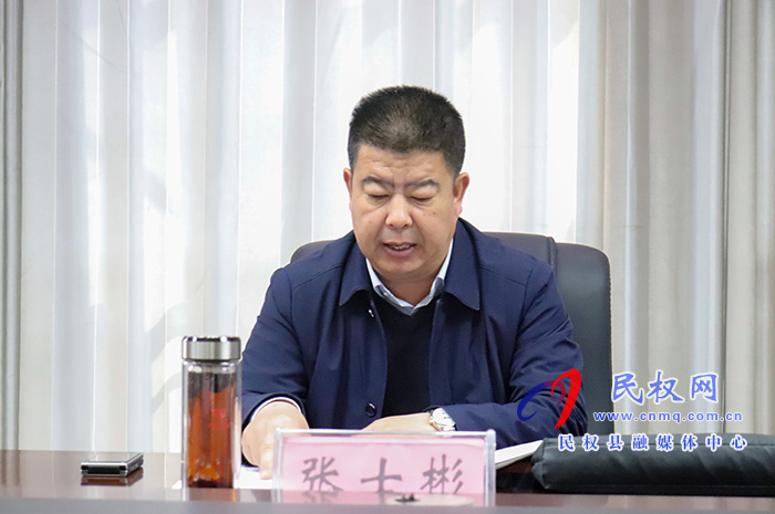 我縣召開2020年度糧食安全縣長責(zé)任制考核推進會 我縣召開2020年度糧食安全縣長責(zé)任制考核推進會