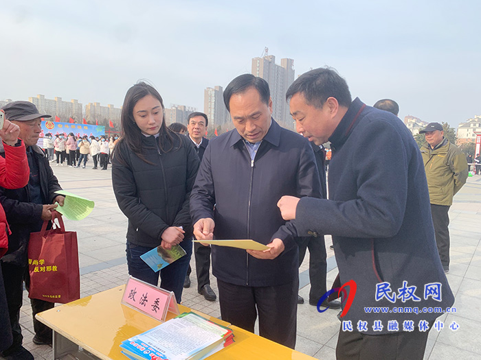 民權(quán)縣舉辦第二屆婦女趣味運(yùn)動會 民權(quán)縣舉辦第二屆婦女趣味運(yùn)動會
