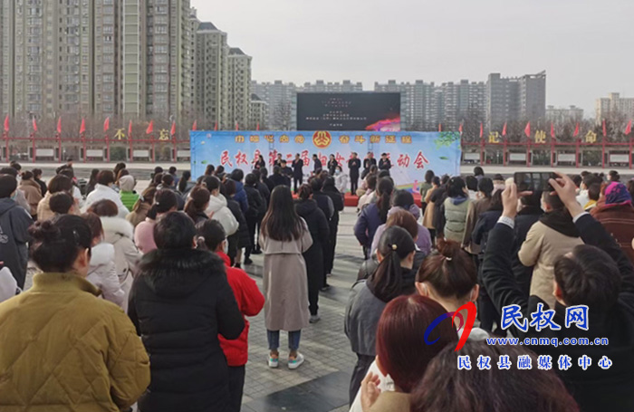 民權(quán)縣舉辦第二屆婦女趣味運(yùn)動會 民權(quán)縣舉辦第二屆婦女趣味運(yùn)動會