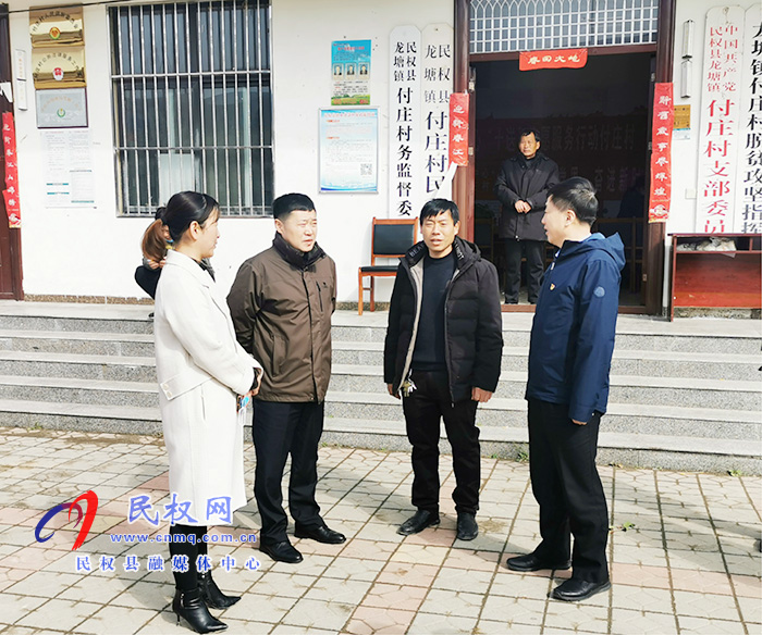 縣委常委、副縣長房季、縣人大副主任李新軍到龍?zhí)伶?zhèn)督導(dǎo)村委換屆選舉工作