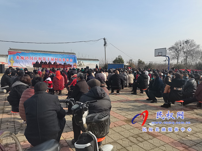 縣委常委、副縣長房季、縣人大副主任李新軍到龍?zhí)伶?zhèn)督導(dǎo)村委換屆選舉工作