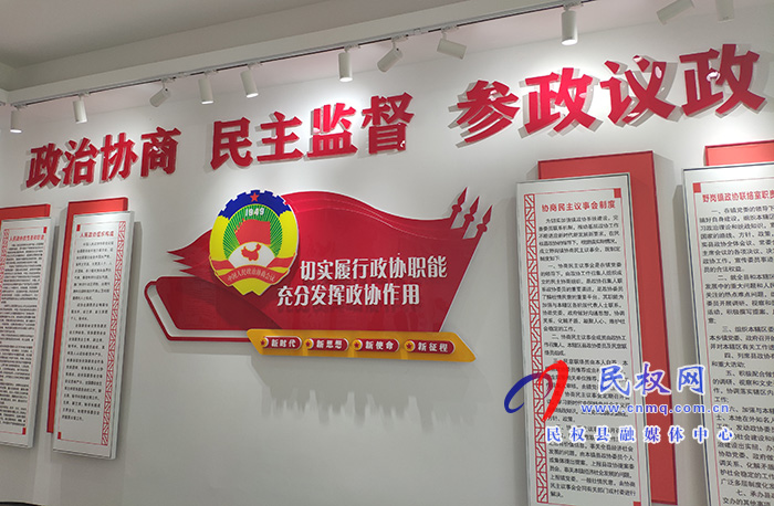 市政協(xié)主席曾昭寶到我縣調(diào)研政協(xié)工作 市政協(xié)主席曾昭寶到我縣調(diào)研政協(xié)工作