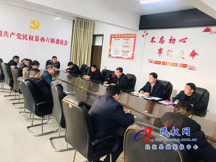 孫六鎮(zhèn)多舉措做好全國(guó)“兩會(huì)”期間信訪維穩(wěn)工作 孫六鎮(zhèn)多舉措做好全國(guó)“兩會(huì)”期間信訪維穩(wěn)工作