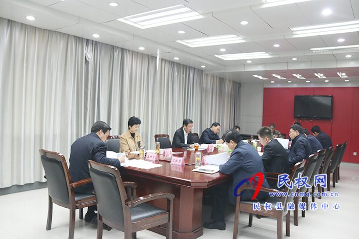 中共民權縣第十二屆委員會常務委員會第125次會議召開 中共民權縣第十二屆委員會常務委員會第125次會議召開