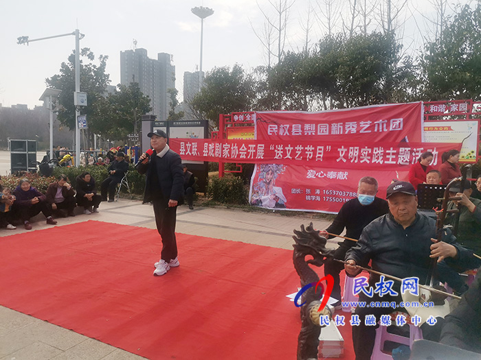 縣文聯(lián)、縣戲劇家協(xié)會(huì)開展“送文藝節(jié)目”文明實(shí)踐主題活動(dòng)