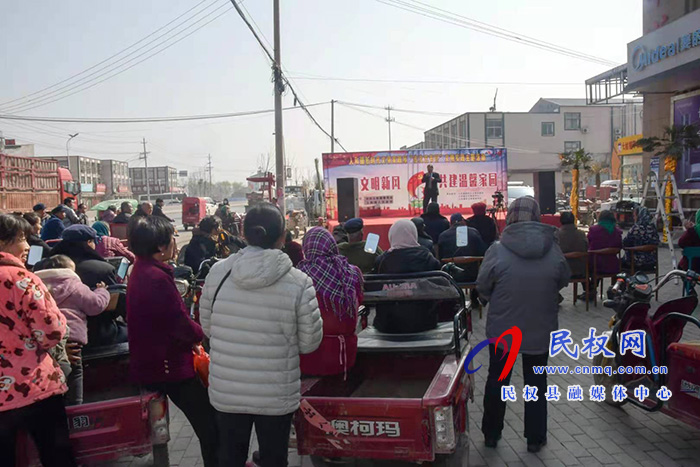 民權(quán)縣人和鎮(zhèn)“新時代文明實踐推動周送文藝節(jié)目”主題實踐活動精彩紛呈 民權(quán)縣人和鎮(zhèn)“新時代文明實踐推動周送文藝節(jié)目”主題實踐活動精彩紛呈