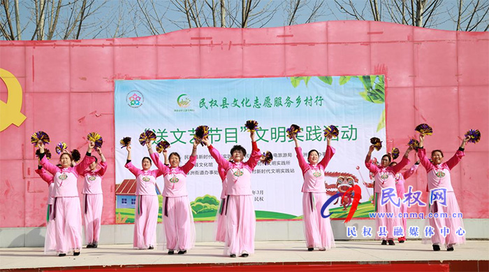 民權(quán)縣舉行文化志愿服務(wù)鄉(xiāng)村行活動(dòng) 民權(quán)縣舉行文化志愿服務(wù)鄉(xiāng)村行活動(dòng)