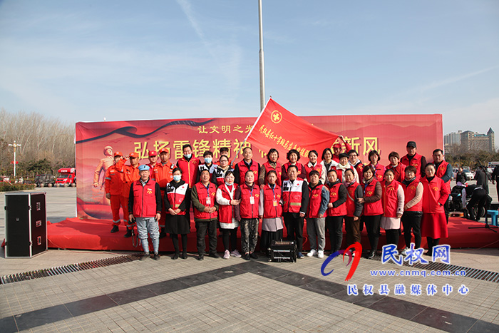 弘揚雷鋒精神 樹立時代新風(fēng)——我縣舉行第58個學(xué)雷鋒紀(jì)念日活動 弘揚雷鋒精神 樹立時代新風(fēng)——我縣舉行第58個學(xué)雷鋒紀(jì)念日活動