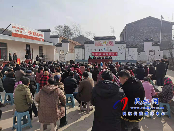 民權(quán)縣花園鄉(xiāng)650名農(nóng)村黨員吹響鄉(xiāng)村振興集結(jié)號(hào) 民權(quán)縣花園鄉(xiāng)650名農(nóng)村黨員吹響鄉(xiāng)村振興集結(jié)號(hào)
