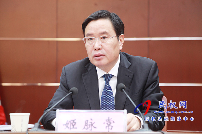 中國(guó)共產(chǎn)黨民權(quán)縣第十二屆紀(jì)律檢查委員會(huì)第六次全體會(huì)議召開 中國(guó)共產(chǎn)黨民權(quán)縣第十二屆紀(jì)律檢查委員會(huì)第六次全體會(huì)議召開
