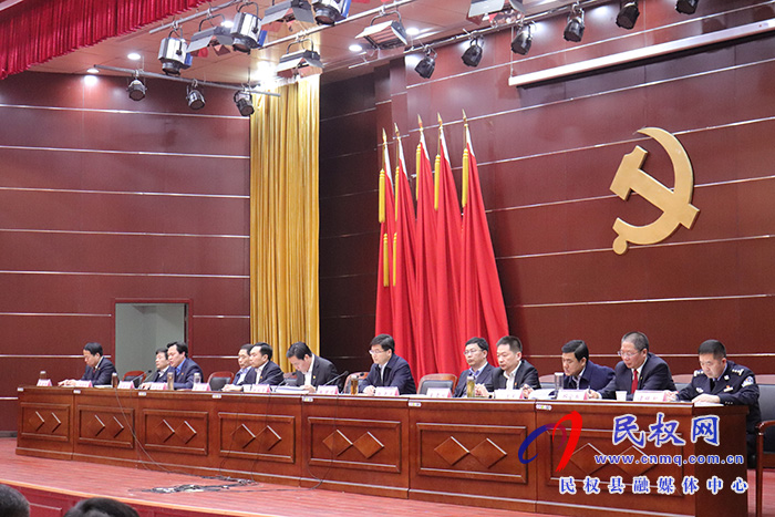 我縣召開縣委平安民權(quán)建設(shè)、全面依法治縣暨政法工作會議