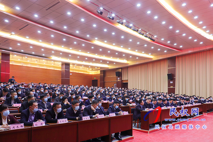 我縣召開縣委平安民權(quán)建設(shè)、全面依法治縣暨政法工作會議