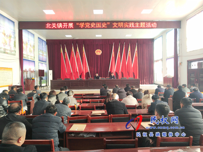 北關(guān)鎮(zhèn)開(kāi)展文明實(shí)踐活動(dòng) 北關(guān)鎮(zhèn)開(kāi)展文明實(shí)踐活動(dòng)