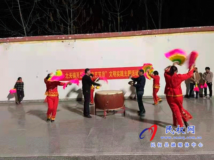北關(guān)鎮(zhèn)開(kāi)展文明實(shí)踐活動(dòng) 北關(guān)鎮(zhèn)開(kāi)展文明實(shí)踐活動(dòng)