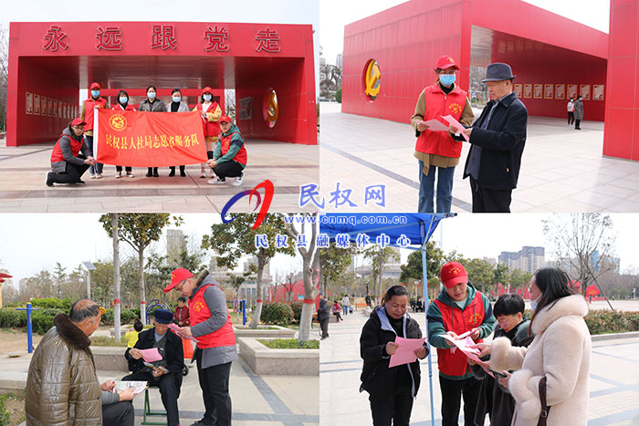 縣人社局開(kāi)展2021年“3·5”學(xué)雷鋒日主題宣傳活動(dòng) 縣人社局開(kāi)展2021年“3·5”學(xué)雷鋒日主題宣傳活動(dòng)