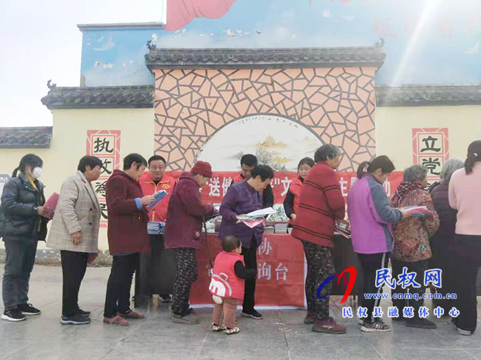 民權(quán)縣科協(xié)開(kāi)展“送健康科普”文明實(shí)踐 主題活動(dòng) 民權(quán)縣科協(xié)開(kāi)展“送健康科普”文明實(shí)踐 主題活動(dòng)
