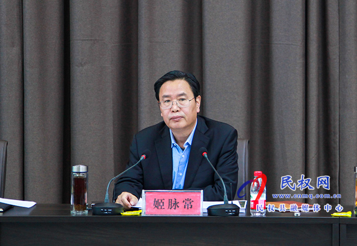 中共民權(quán)縣委城鄉(xiāng)規(guī)劃委員會2021年第一次會議召開 中共民權(quán)縣委城鄉(xiāng)規(guī)劃委員會2021年第一次會議召開
