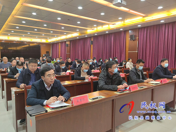 民權縣“1+7”政金企對接工作會召開 民權縣“1+7”政金企對接工作會召開