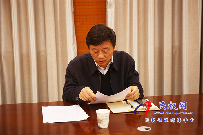 民權(quán)縣2021年度城鄉(xiāng)居民基本養(yǎng)老保險(xiǎn)費(fèi)征繳工作部署會(huì)議召開(kāi) 民權(quán)縣2021年度城鄉(xiāng)居民基本養(yǎng)老保險(xiǎn)費(fèi)征繳工作部署會(huì)議召開(kāi)