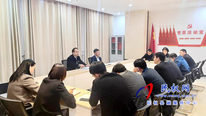 縣委改革辦:傳達學習全縣黨史學習教育動員部署會議精神 縣委改革辦:傳達學習全縣黨史學習教育動員部署會議精神