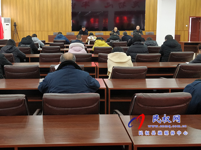 我縣各單位、鄉(xiāng)鎮(zhèn)傳達(dá)貫徹全縣三級干部大會會議精神