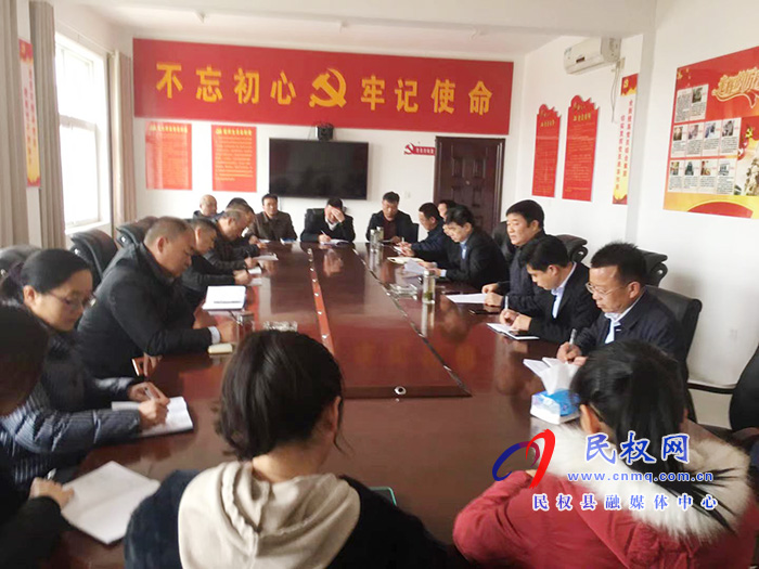 我縣各單位、鄉(xiāng)鎮(zhèn)傳達(dá)貫徹全縣三級干部大會會議精神