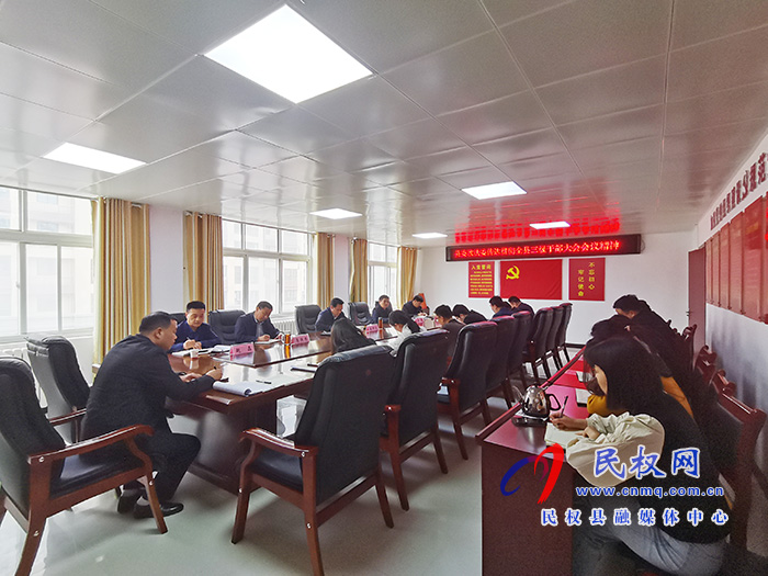 我縣各單位、鄉(xiāng)鎮(zhèn)傳達(dá)貫徹全縣三級干部大會會議精神