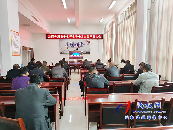 我縣各單位、鄉(xiāng)鎮(zhèn)傳達(dá)貫徹全縣三級干部大會會議精神