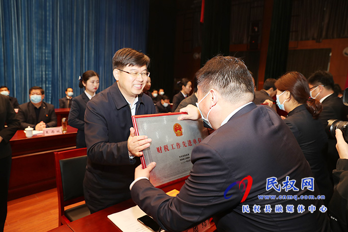 全縣三級干部大會召開 全縣三級干部大會召開